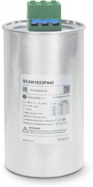 SCAN1823P440 Конденсатор НН 18,2 кВАр, 440 В (15кВАР/400В)