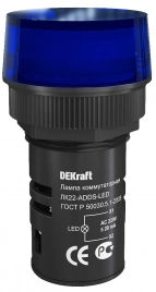 25005DEK Лампа комм. ADDS 22 мм Цвет:СИНИЙ LED 220В ЛK-22 (ЛК22-ADDS-BLU-LED)