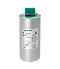 SCAN1503P440 Конденсатор НН 15 кВАр, 440 В (12,4кВАР/400В)