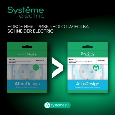 ATN543026 AtlasDesign PROFI IP54 О/У РОЗЕТКА двойная с з/к со шторками 16А, СЕРЫЙ фото 2