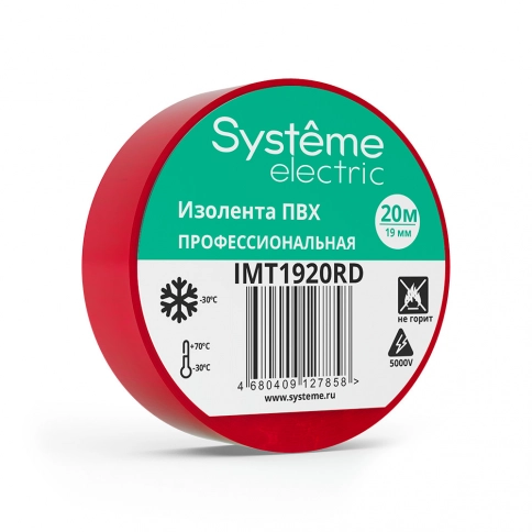 IMT1920RD ИЗОЛЕНТА ПВХ 19мм Х 20м толщина-0,13мм КРАСНАЯ фото 1