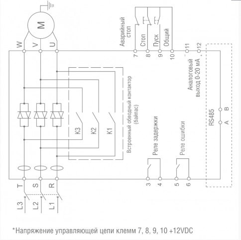 Устройство плавного пуска SBI-11/23-04 (11кВт/23А, 3Ф, 380В±15%, 50/60Гц, IP20, с обводным контактором) фото 2