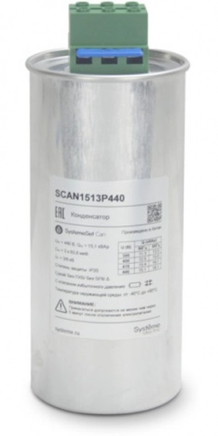 SCAN1513P440 Конденсатор НН 15,1 кВАр, 440 В (12,5кВАР/400В) фото 1