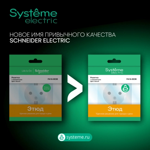 PA16-005K Розетка 2х2К без заземления  без шторок,крем. (уп.16 шт) фото 7