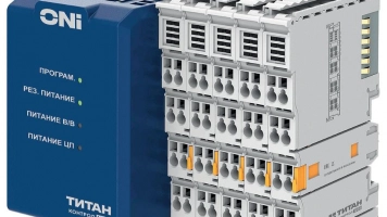 ПЛК Титан Контрол 1000 от российского производителя ONI. PLC-470, PLC-450, PLC-451